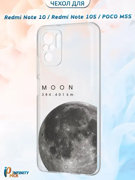 Infinity pick Чехол на Redmi Note 10_Note 10S_POCO M5S с принтом Moon