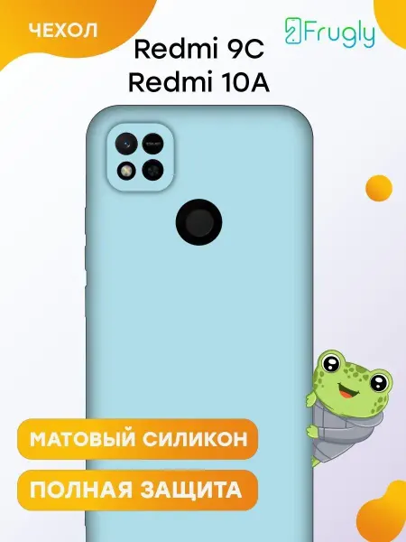 Frugly Чехол на Redmi 9c Redmi 10A редми 9с 10а