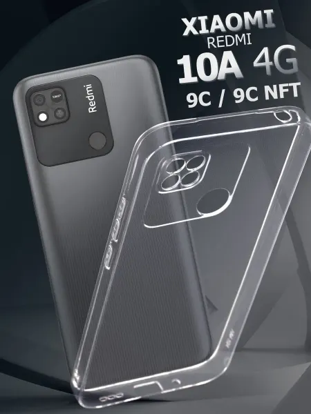 Xiaomi Чехол на Redmi 10A