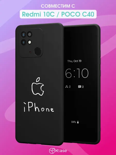 Kcase Чехол на Redmi 10C Poco C40 с принтом Apple