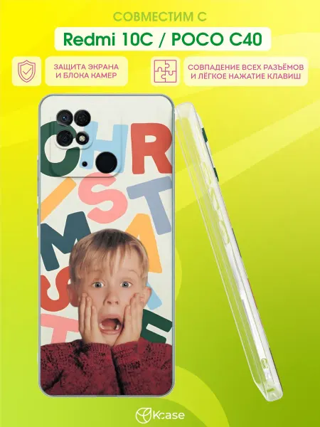 Kcase Чехол на Redmi 10C Poco C40 с принтом Christmas