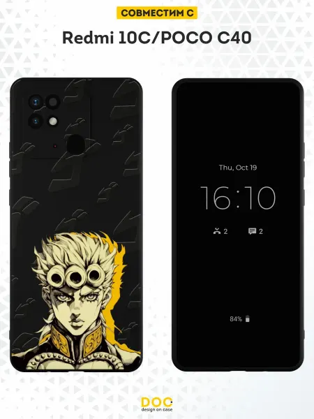 DesignOnCase Чехол на Redmi 10C Poco C40 с принтом Аниме