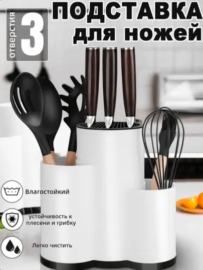 Лоток для ложек вилок и ножей, сушилка для столовых приборов, подставка, органайзер