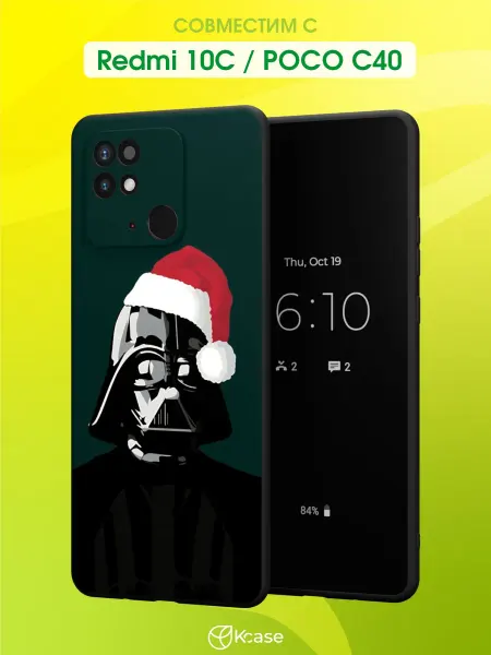 Kcase Чехол на Redmi 10C Poco C40 с принтом Дарт Вейдер