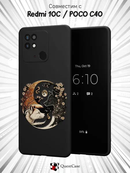 QuestCase Чехол на Redmi 10C Poco C40 с принтом Волк
