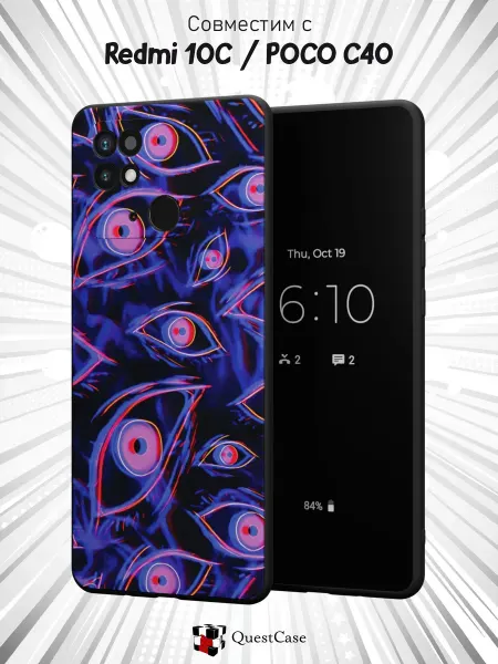 QuestCase Чехол на Redmi 10C Poco C40 с принтом Глаза