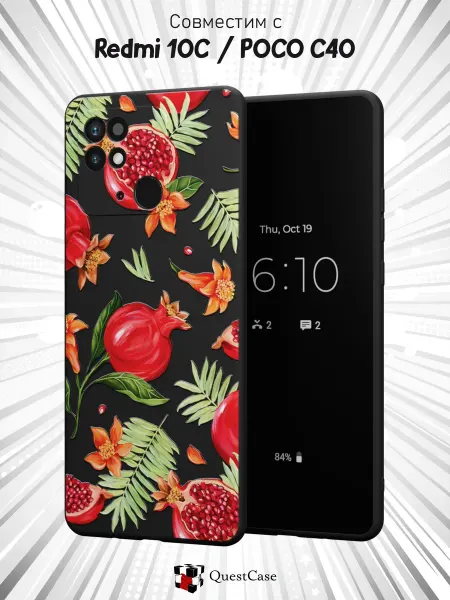 QuestCase Чехол на Redmi 10C Poco C40 с принтом Гранат