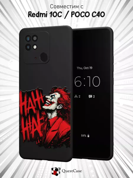 QuestCase Чехол на Redmi 10C Poco C40 с принтом Джокер