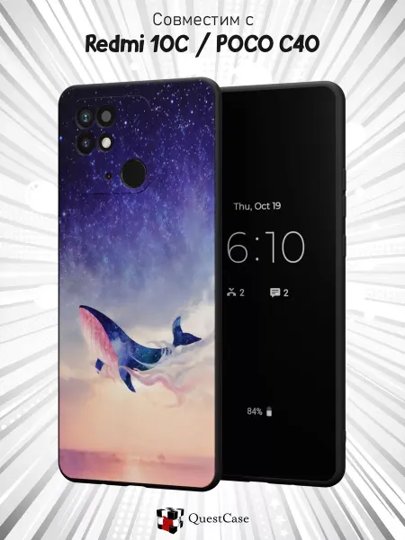 QuestCase Чехол на Redmi 10C Poco C40 с принтом Кит