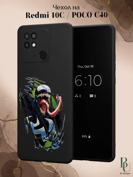 Be Unique Чехол на Redmi 10C Poco C40 Веном
