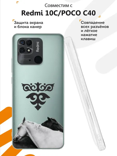 Мобилиус Чехол на Redmi 10C Poco C40 с принтом Орнамент