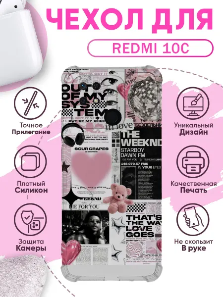 SakuraCase Чехол на Redmi 10C силиконовый с принтом y2k коллаж
