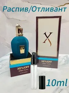 Духи Xerjoff Erba Pura Распив/Отливант 10ml