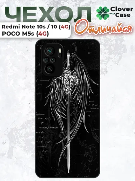CloverCase Чехол на Redmi Note 10s Готика