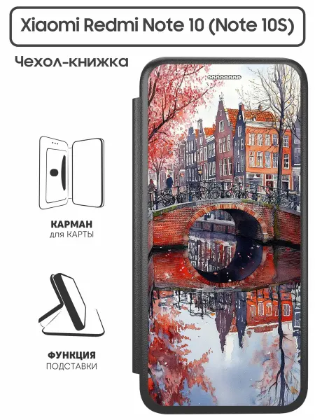 SuperPrint Чехол книжка для Xiaomi Redmi Note 10S