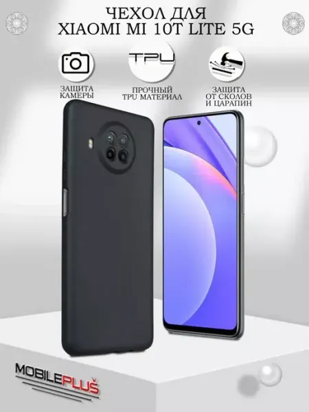 AKS Sale Чехол на Xiaomi Mi 10T LITE силиконовый матовый бампер