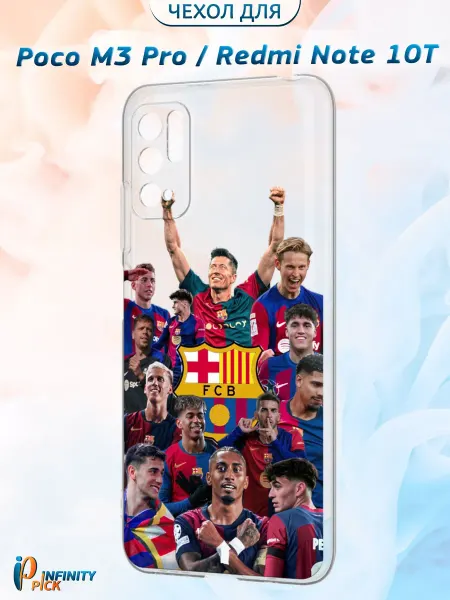 Infinity pick Чехол на POCO M3 Pro и REDMI Note 10T с принтом Barca Squad