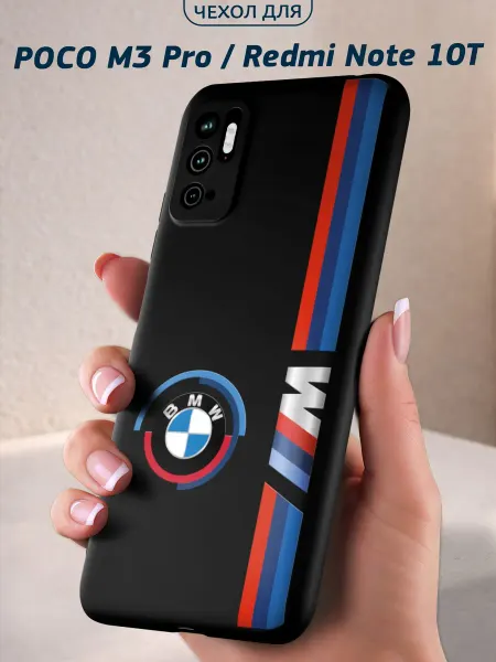 Infinity pick Чехол на POCO M3 Pro и Redmi Note 10T с принтом BMW