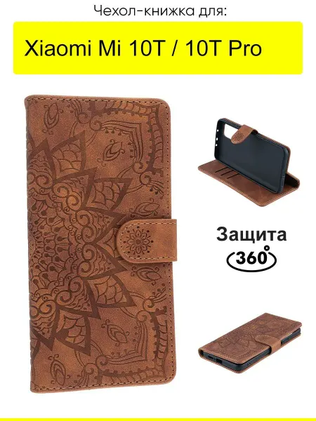 КейсБерри. Чехол для Xiaomi Mi 10T (Pro), серия Weave Case