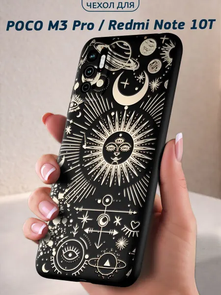 Infinity pick Чехол на POCO M3 Pro и Redmi Note 10T принт Cosmic Oracle