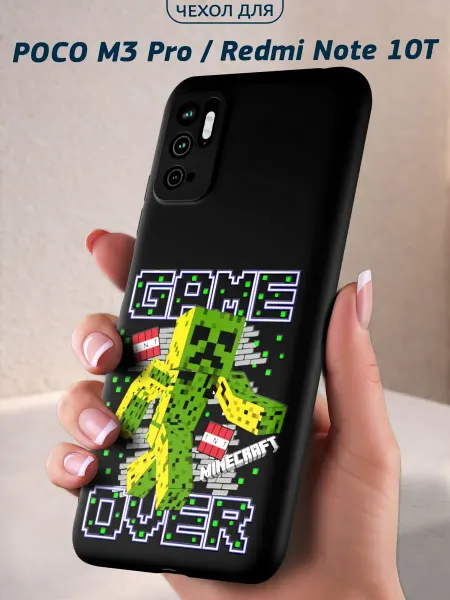 Infinity pick Чехол на POCO M3 Pro и Redmi Note 10T Game Over Creeper