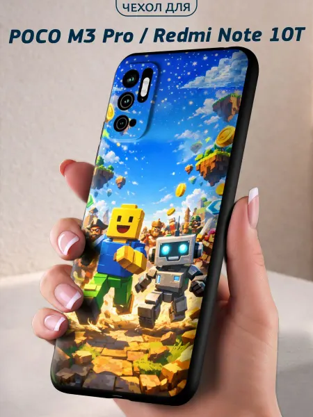 Infinity pick Чехол на POCO M3 Pro и Redmi Note 10T с принтом Game