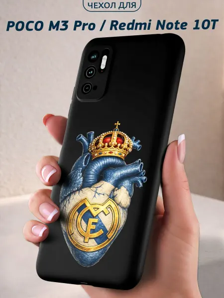 Infinity pick Чехол на POCO M3 Pro и REDMI Note 10T с принтом Royal Heart