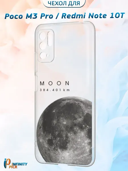 Infinity pick Чехол на POCO M3 Pro и Redmi Note 10T с принтом Moon