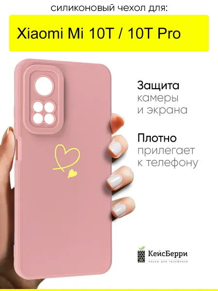 КейсБерри. Чехол для Xiaomi Mi 10T (Pro), серия Picture