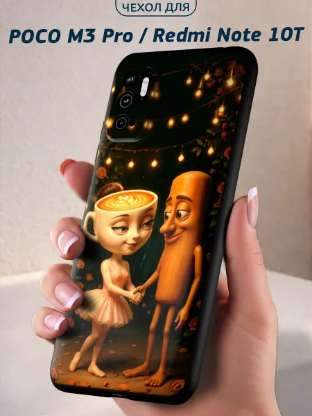 Infinity pick Чехол на POCO M3 Pro и Redmi Note 10Tпринт Балерина Капучино