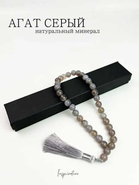 INSPIRATION Четки из натурального камня Агат серый, бусины 10мм