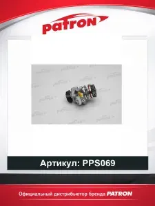 Насос гидроусилителя для автомобилей Volkswagen TOUAREG 10с кондиционером PATRON PPS069
