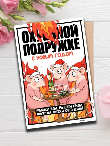 Woodguk Открытка подарок 10х15 см праздничная карточка в бокс