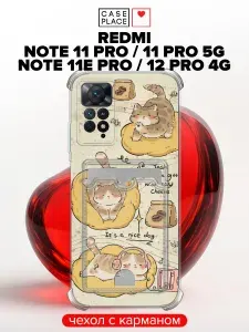 Чехол на Xiaomi Redmi Note 11 Pro/11 Pro 5G/11E Pro/12 Pro 4G (Сяоми Редми Нот 11 Про) с карманом с котиками