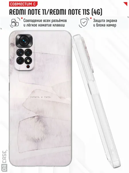 DACase Чехол на Redmi Note 11 11S 4G c принтом Аниме