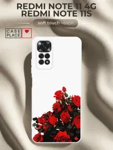 Чехол на Xiaomi Redmi Note 11 4G Global / Redmi Note 11S Soft Touch с принтом "Куст алых роз"