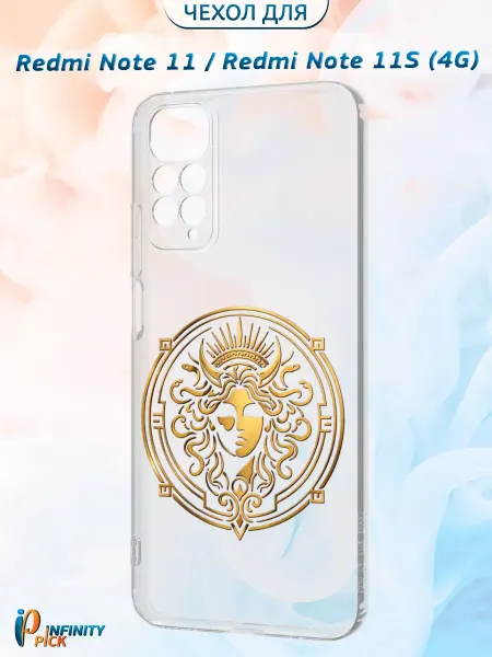 Infinity pick Чехол на Redmi Note 11 Note 11S (4G) с принтом Medusa