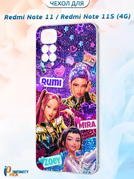 Infinity pick Чехол на REDMI Note 11 Note 11S (4G) принт Rumi Mira Zoey