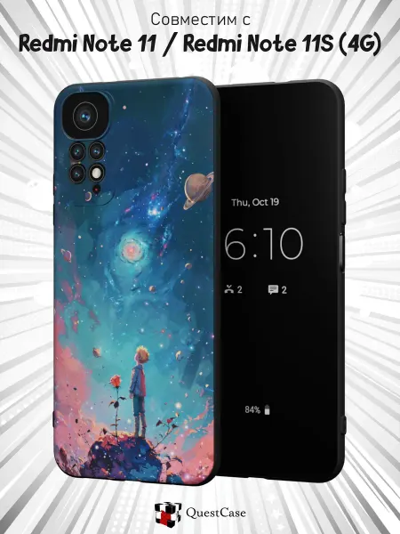 QuestCase Чехол на Xiaomi Redmi Note 11 11S 4G с принтом Алиса