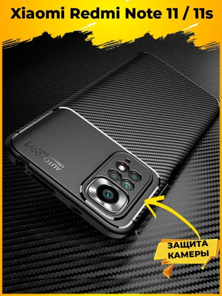 Redmi Beetle Силиконовый чехол на Xiaomi Note 11 11s
