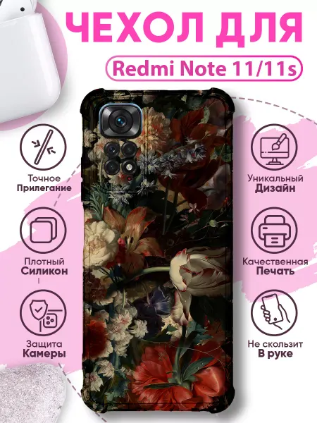 SakuraCase Чехол на Redmi Note 11 11s противоударный с принтом цветочки