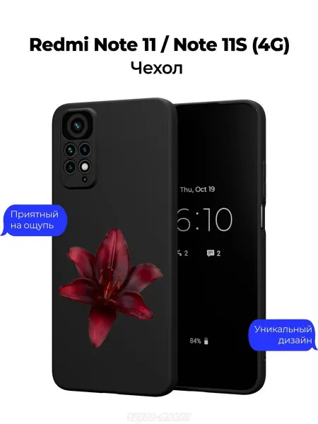Чехол-Мания Чехол на Xiaomi Redmi Note 11 11S принт Лилия для девочек