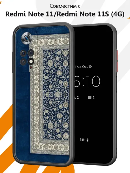 Мобилиус Чехол Бампер на Redmi Note 11 11S с принтом Ковер