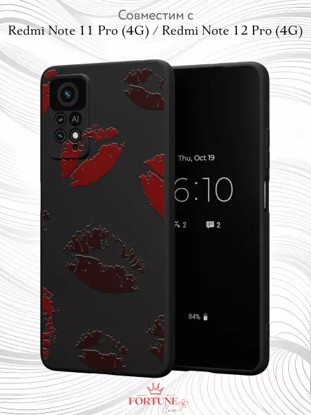 Fortune Case Чехол на Redmi Note 11 Pro 4G Note 12 Pro 4G принт Губы