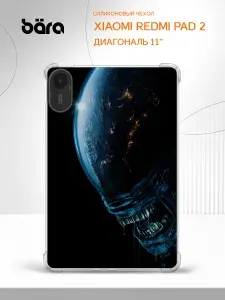 Чехол на Xiaomi REDMI Pad 2 11" / Сяоми РЕДМИ Пад 2 11" с принтом ALIEN