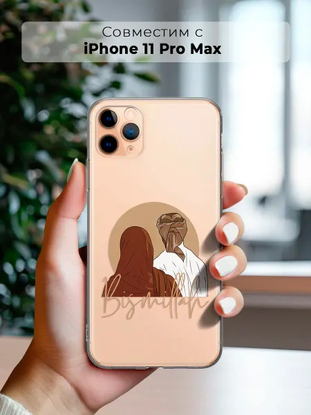ABX-case Чехол на Apple iPhone 11 Pro Max Ислам