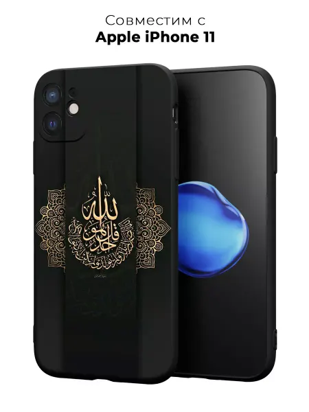 ANP Case Чехол iPhone 11 мусульманский