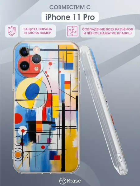 Kcase Чехол на Apple iPhone 11 Pro с принтом Абстракция