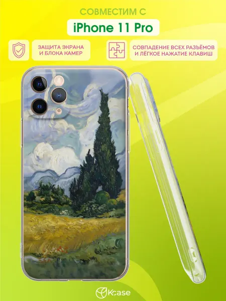 Kcase Чехол на Apple iPhone 11 Pro с принтом Ван Гог