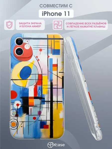 Kcase Чехол на Apple iPhone 11 с принтом Абстракция